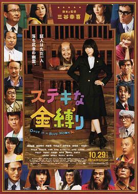 米拉克迪的拉拉队